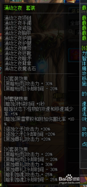 **??【漫士】世界真的是對數(shù)的尺度嗎？我的探索之旅??**