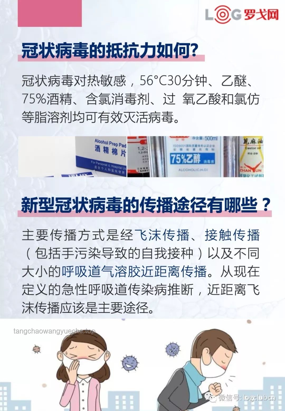 搞定“感覺人中癢癢的”不適：實用應對指南