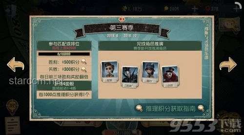 埃及南希深度解讀《第五人格》新皮膚背后的故事