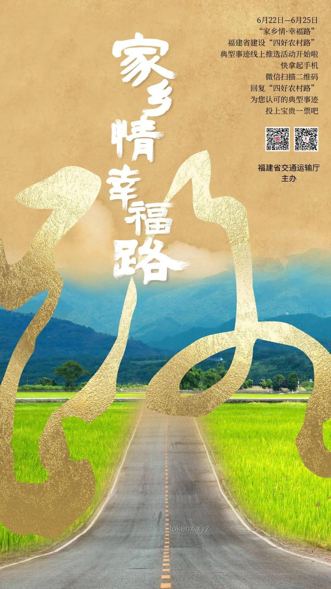**從絕望到希望：拜登故事與抗癌之路**