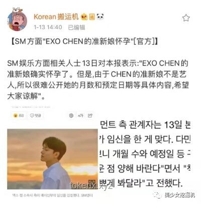 【warma】粉絲深情背后的情感鏈接與品牌忠誠(chéng)構(gòu)建案例研究