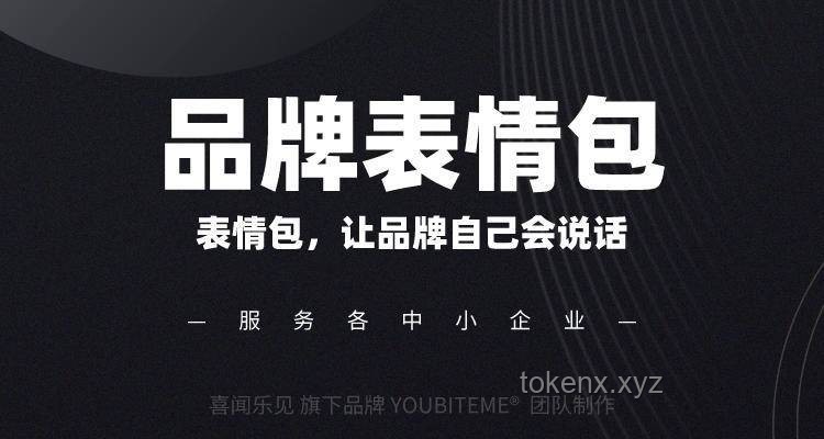 【warma】粉絲深情背后的情感鏈接與品牌忠誠(chéng)構(gòu)建案例研究