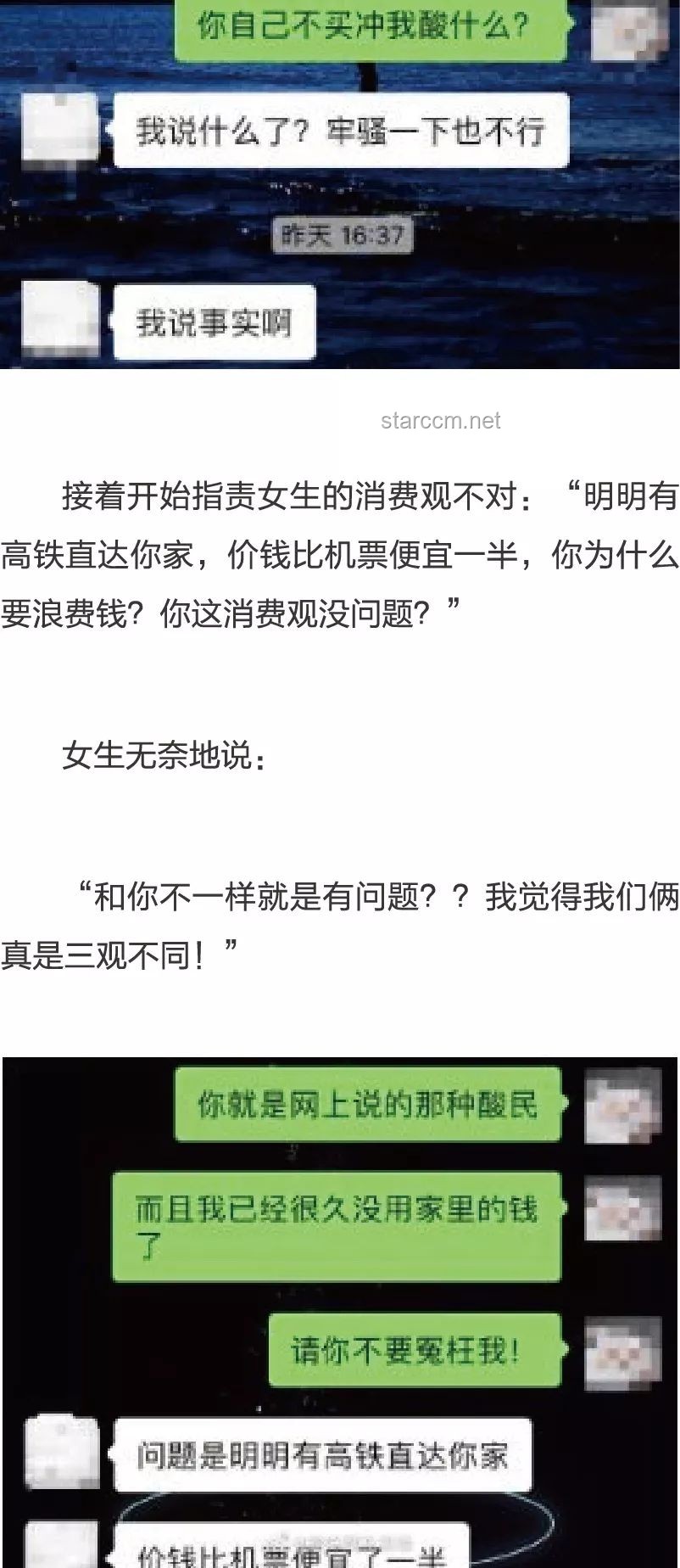 Warma眼中的唯一：情感表達(dá)與關(guān)系維護(hù)實(shí)用指南