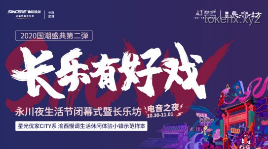 如何高效籌備并推廣《鳴潮》一周年潮聲慶典紀(jì)念EP《Everflow》