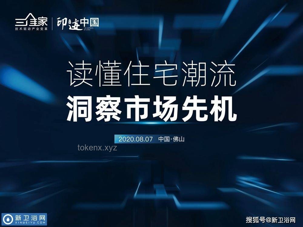 《鳴潮》一周年慶典EP Everflow與行業(yè)影響深度洞察