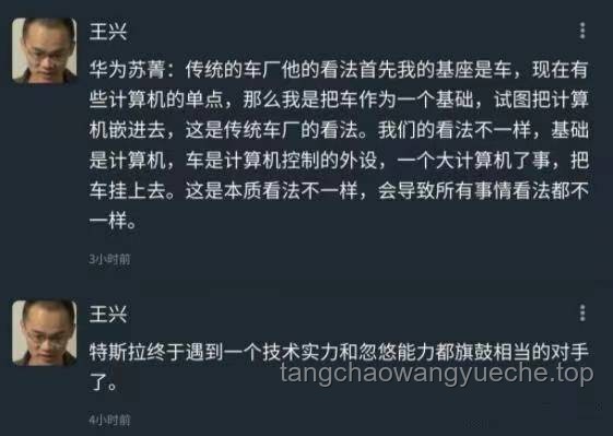 “嘴臭騎士”網(wǎng)絡(luò)形象重塑案例研究