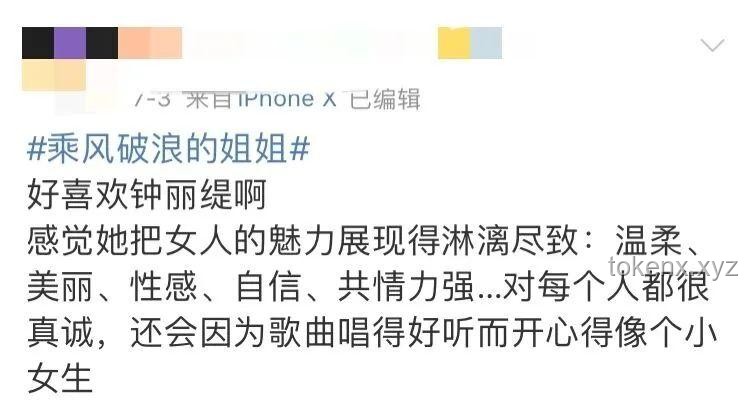 真千金與假千金的命運(yùn)軌跡對比分析：身份錯(cuò)位下的生活變遷