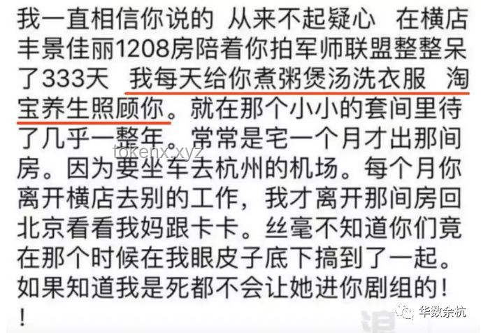 真千金與假千金的命運(yùn)軌跡對比分析：身份錯(cuò)位下的生活變遷