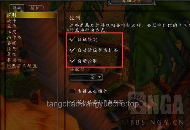 游戲世界探秘：從入門到深度了解