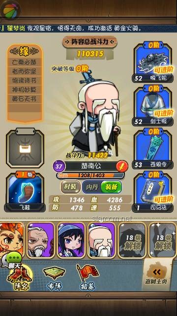 游戲高手養(yǎng)成指南：從菜鳥到大神的進(jìn)化之路
