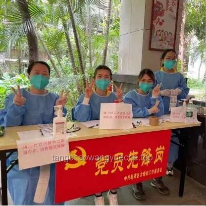 河南酷暑下的山村女教師守護(hù)指南：用愛撐起教育的天空