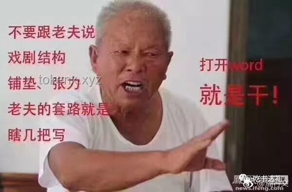 **編??！我真的差點偷走你的貓?。”黎F3.3版本歡樂吐槽與分析**