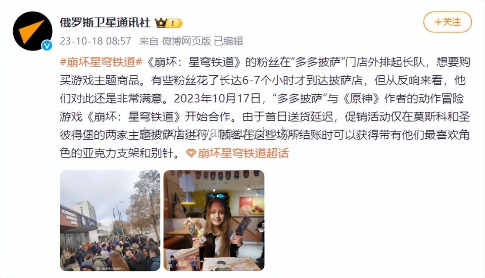 “編??！我要偷走你的貓??！崩鐵3.3歡樂向分析吐槽！”案例研究