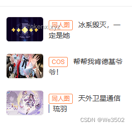 **編?。∥艺娴牟铧c偷走你的貓??！崩鐵3.3版本歡樂吐槽與分析**
