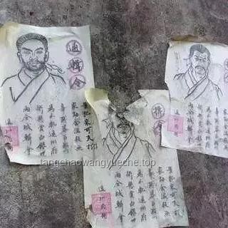 全球通緝逃犯真人秀：逃犯視角下的深度剖析