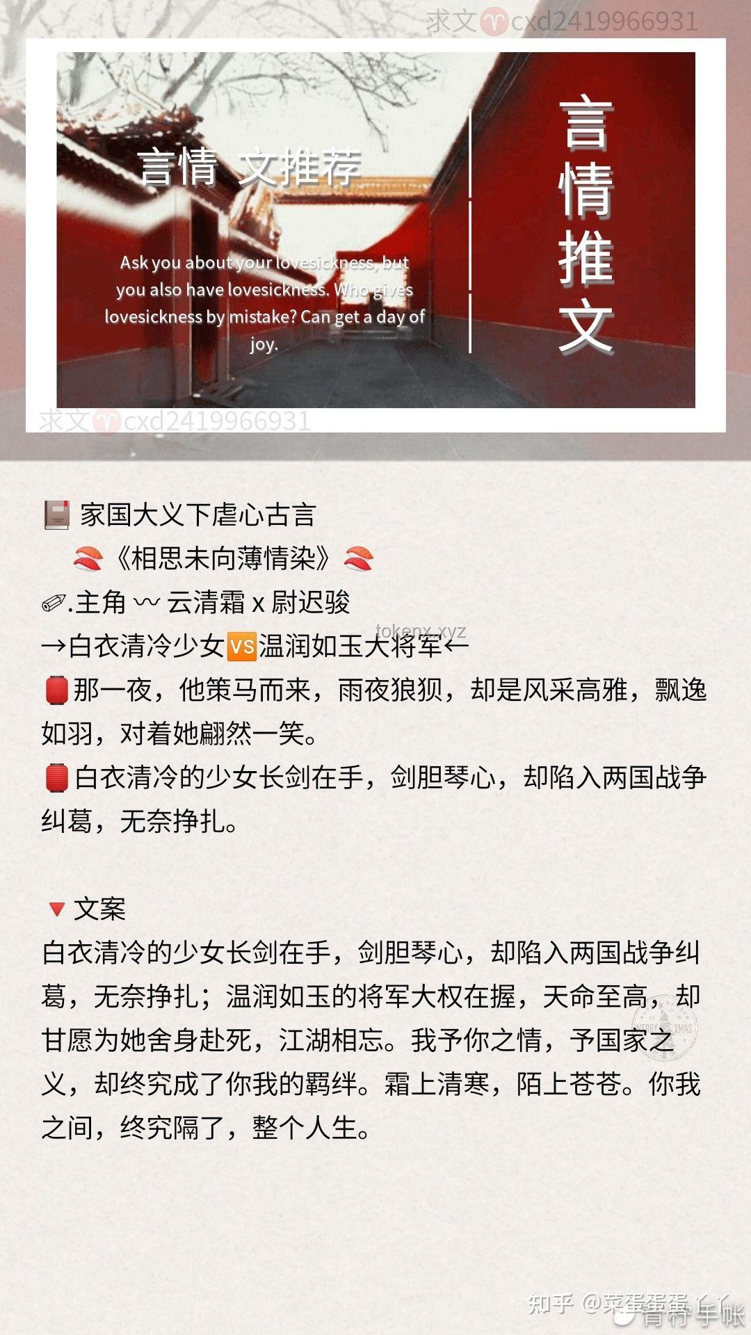 “重生后，我和戀愛腦勢不兩立”文化趨勢預(yù)測