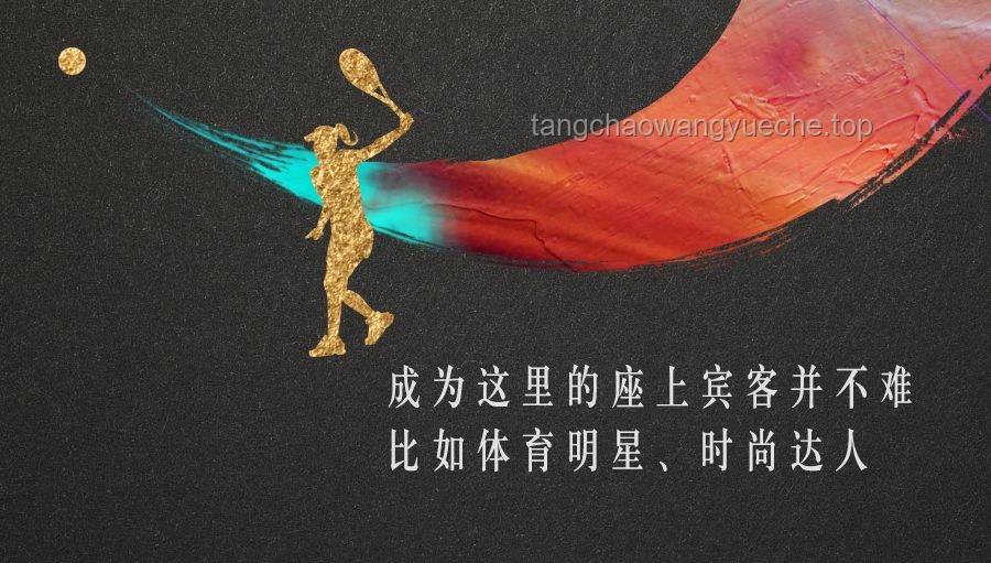 ??誰點的江南style？解鎖創(chuàng)新思維的“騎馬舞”??