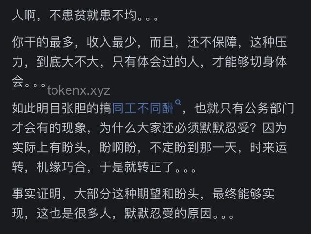 音樂共鳴與反派心理：童年歌曲觸發(fā)深層情感鏈接的深度分析