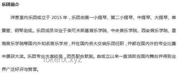 音樂共鳴與反派心理：童年歌曲觸發(fā)深層情感鏈接的深度分析