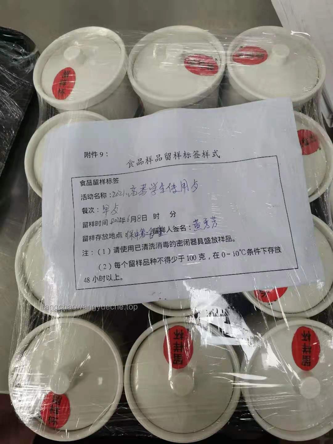 **漢尼扳《Counting Stars》助力高考，美食與夢想齊飛的創(chuàng)意加油站**
