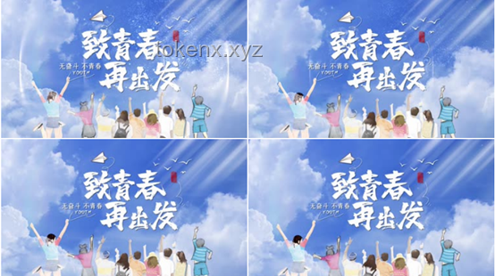 盤點九首畢業(yè)季必聽寶藏歌曲：夏日相遇，夏日別離的音樂共鳴