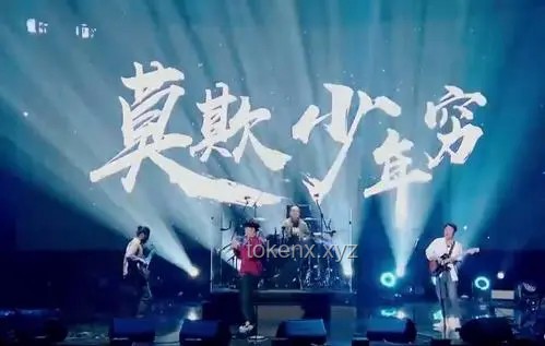 盤點九首畢業(yè)季必聽寶藏歌曲：夏日相遇，夏日別離的音樂共鳴