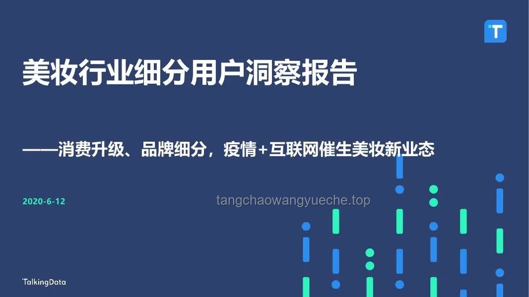 伊蕾娜現(xiàn)象背后的時尚電商行業(yè)洞察 ??,???,數(shù)字化,跨境電商,按需時尚