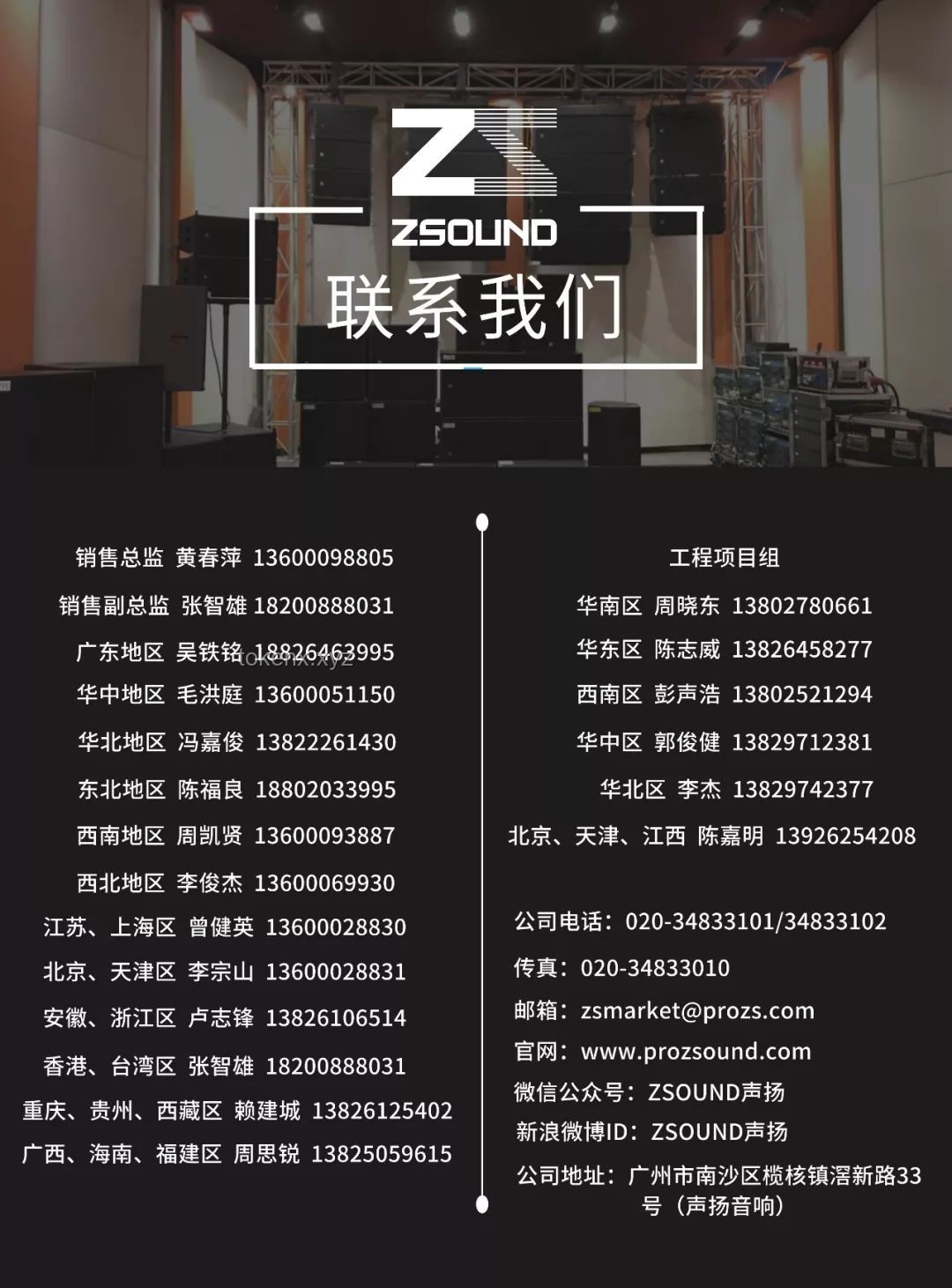 【家族狂宴-SM篇】混音大串燒制作指南：超絲滑切歌技巧與熱單精選