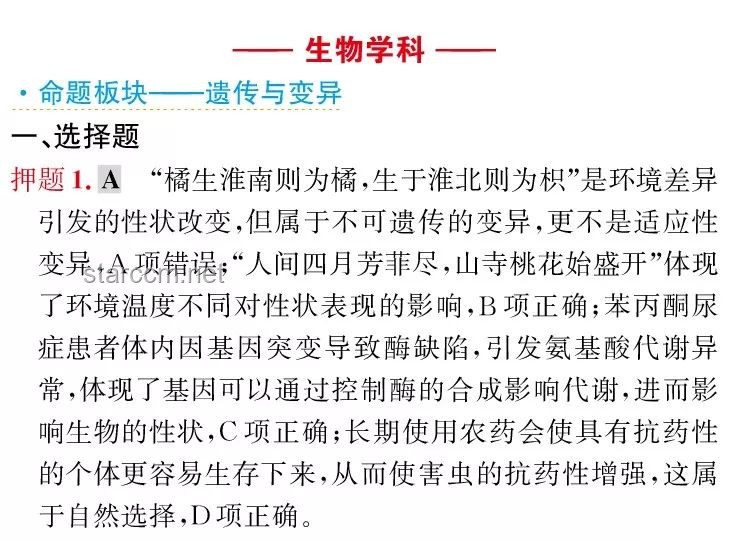 終極博弈背后的智慧：《誰(shuí)是猜價(jià)王》中的經(jīng)濟(jì)心理學(xué)與策略較量