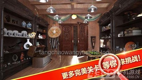 **老板教我玩密室逃脫VS自我探索密室逃脫：一場智力與團隊協(xié)作的較量**