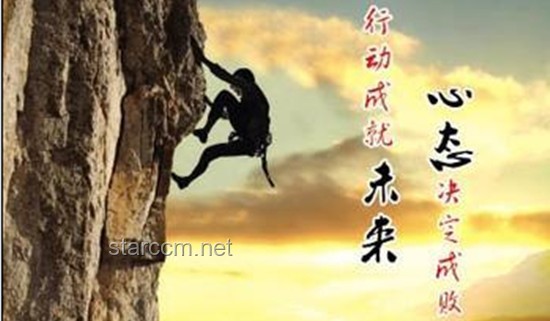 **《最最最厲害的一集》：我在挑戰(zhàn)中成長的心路歷程**