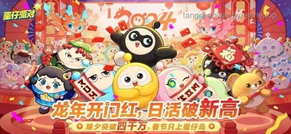 蛋仔派對(duì)：2025年超火樂(lè)園地圖深度剖析——以“拯救派大星之滑滑梯”為例