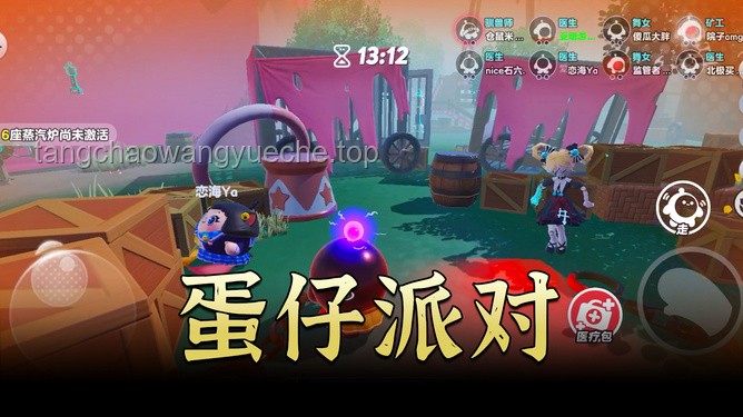 蛋仔派對(duì)：2025年超火樂(lè)園地圖深度剖析——以“拯救派大星之滑滑梯”為例