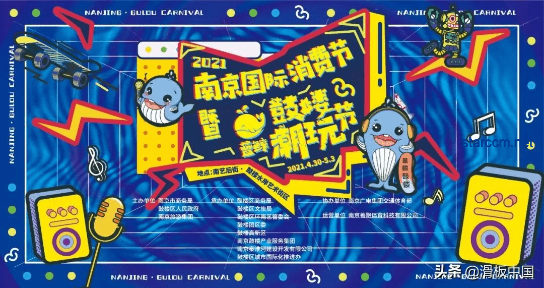 “蛋仔派對：2025年超火樂園地圖盤點，揭秘拯救派大星之滑滑梯的火爆之道”