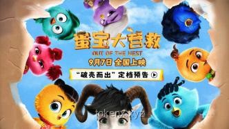 蛋仔派對(duì)：拯救派大星之滑滑梯——2025年超火樂園地圖攻略