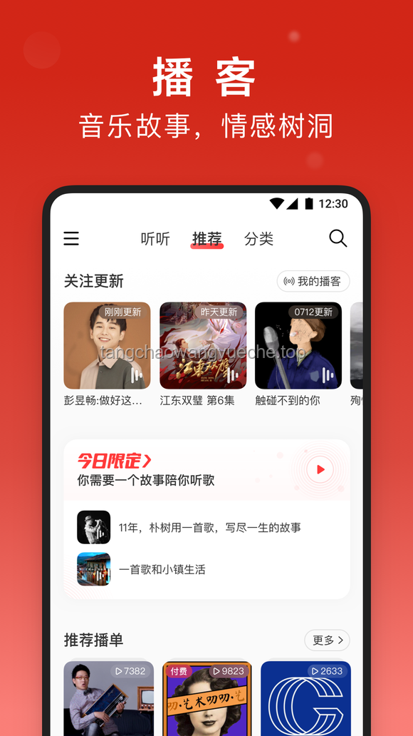 **Payphone頂級(jí)改編歌與阿媽的配方：一場(chǎng)音樂與味覺的奇妙融合**