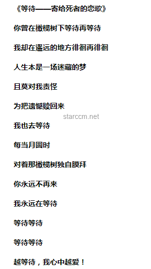 Payphone頂級改編歌與“阿媽的配方”文化現(xiàn)象深度分析
