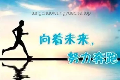 **深夜獨(dú)白：那份孤獨(dú)奮斗后的成就感，這感覺(jué)，誰(shuí)懂！??！**