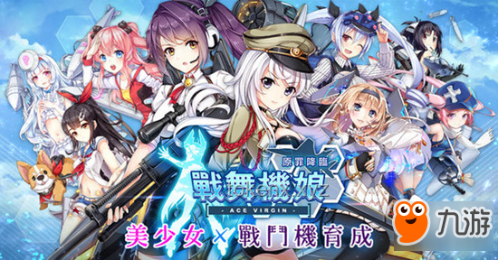 星辰魚寶養(yǎng)成攻略：如何讓3S級機娘不再被嫌棄？