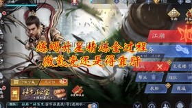 星辰魚寶案例研究：3S級機娘遭遇嫌棄之謎