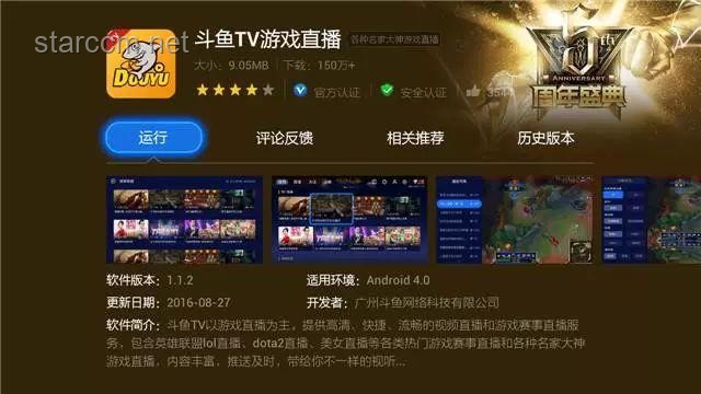 星辰魚寶案例研究：3S級機娘遭遇嫌棄之謎