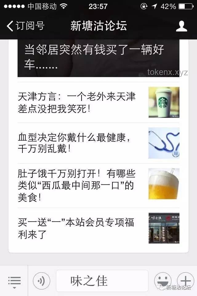 5元自助快餐店因一條差評逆風(fēng)翻盤的經(jīng)驗分享
