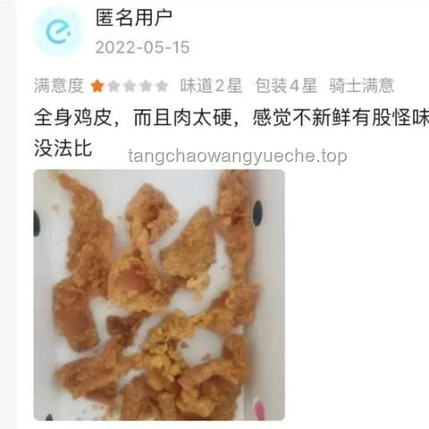 5元自助快餐店因一條差評(píng)逆襲走紅：實(shí)戰(zhàn)指南
