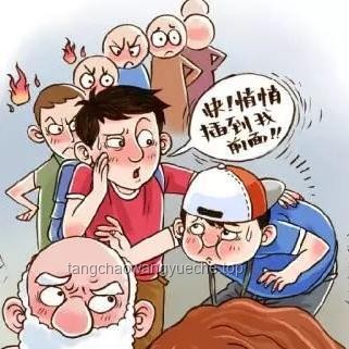 女子地鐵爭執(zhí)應(yīng)對指南：冷靜處理，避免暴力沖突