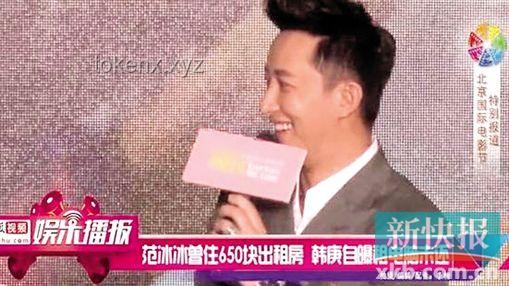 小沈陽與張百喬的友情風波：拉黑背后的多維對比分析