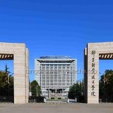 專升本培訓(xùn)市場新趨勢：高價低分現(xiàn)象引發(fā)深度反思與未來展望