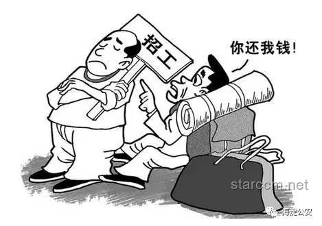 退休后的一念之差：警惕高額報(bào)酬背后的陷阱