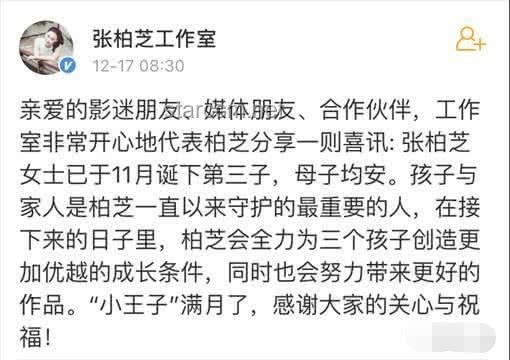 失蹤女碩士生育2孩案深度剖析與進展追蹤