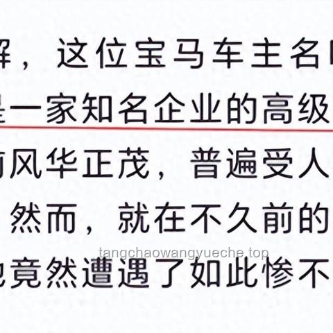 ??成都女子家門口遇害案：以創(chuàng)新思維洞察社會(huì)安全漏洞與防護(hù)升級(jí)???