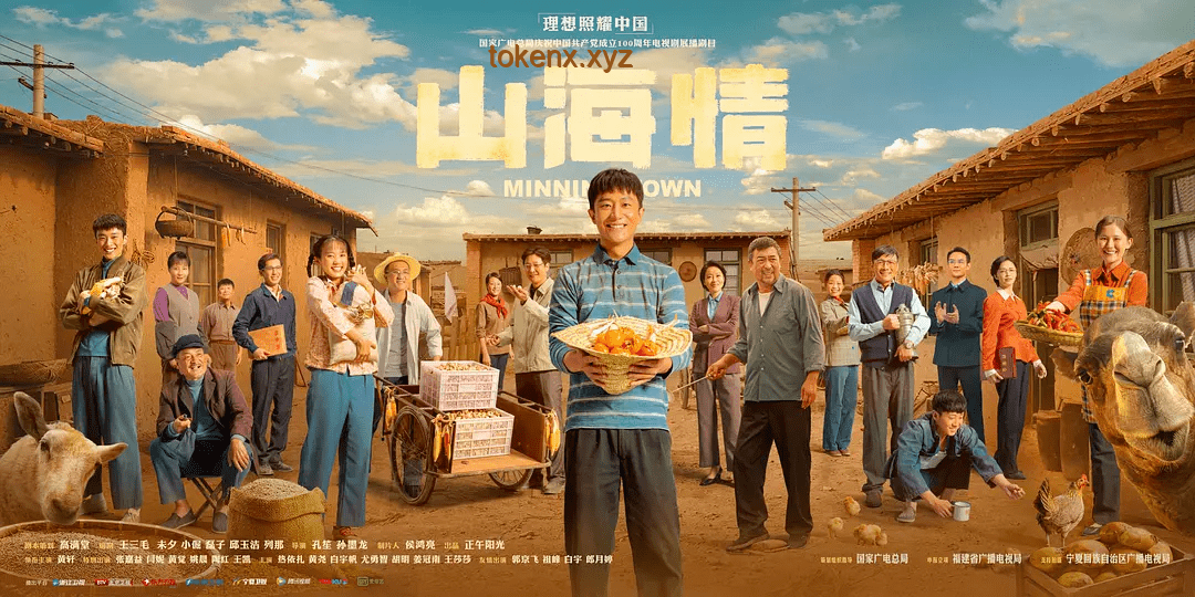 《小巷人家》獲白玉蘭獎7大提名：實力領跑，演技與策略的雙重博弈